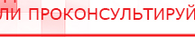 купить ЧЭНС-01-Скэнар-М - Аппараты Скэнар Скэнар официальный сайт - denasvertebra.ru в Котельниках
